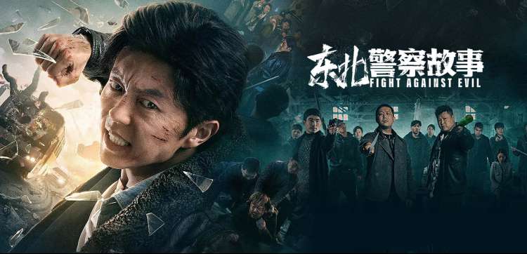 午夜剧场a 巨幕推荐 雾港迷航