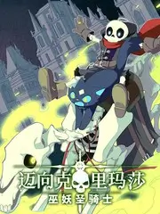 深夜食堂不打烊 美食综艺海报 午夜剧场a
